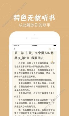 鸿利官方app